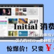 香港资料大全正版资料图片2023年8月1日